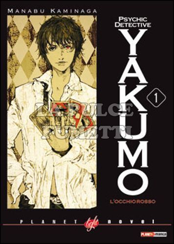 PSYCHIC DETECTIVE YAKUMO 1: L'OCCHIO ROSSO